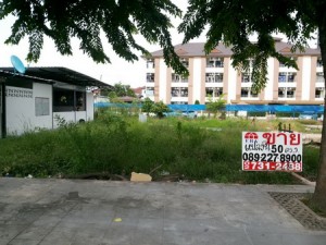 ที่ดินถมแล้วสินสาธร