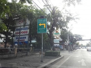 ที่ดินศรีนครินทร์