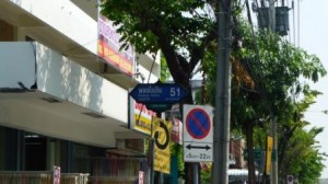 ขายที่ดิม