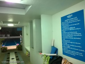 ที่ดินถนนกาญจนาภิเษก
