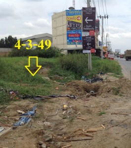 ที่ดินถมแล้วติดถนน 10 เลน