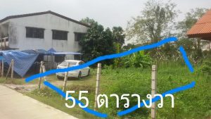 ขายที่ดินเปล่า ถมดินเรียบร้อยแล้ว ซอยบางกร่าง44 เหมาะสร้างบ้านพักอาศัย